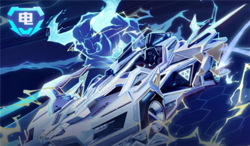 QQ飞车手游牛年限定a车多少钱出