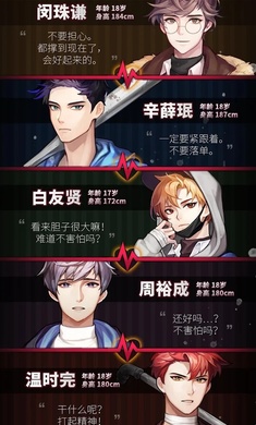 危险的家伙们1.15.2