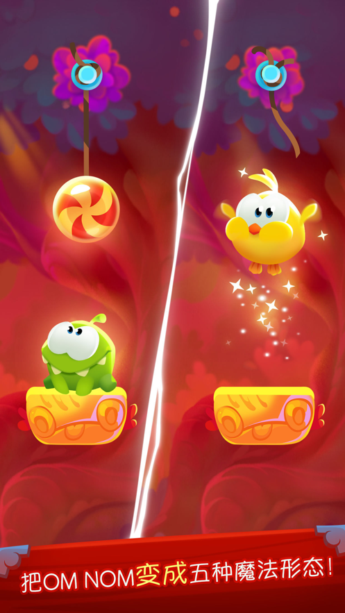 Cut the Rope Magic GOLD