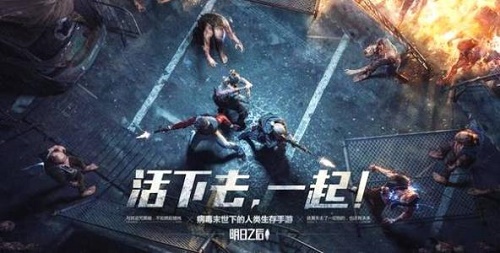 明日之后汉考克在哪