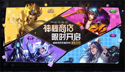 王者荣耀牛年限定皮肤价格表多少钱