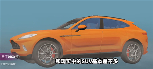 和平精英阿斯顿马丁能坐几个人