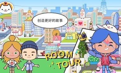 米加小镇世界所有彩蛋截图1