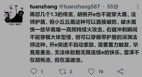 原神1.4版本温迪返场复刻吗