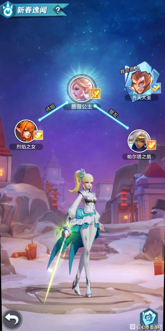 上古王冠新春逸闻齐天大圣平民通关阵容推荐