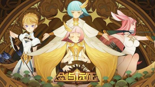 剑与远征森之炎有什么用