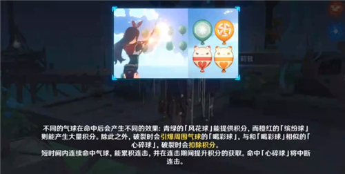 原神1.4版本什么时候更新几点