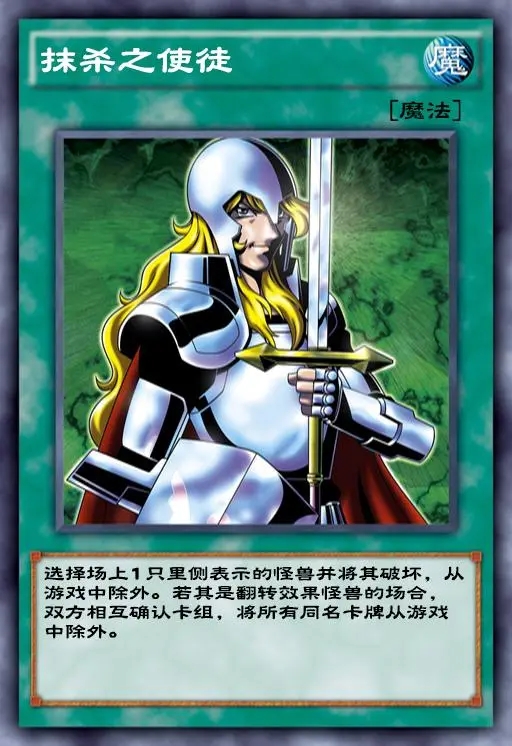 游戏王决斗链接抹杀之使徒强度测评