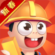 疯狂搬砖加油打工人