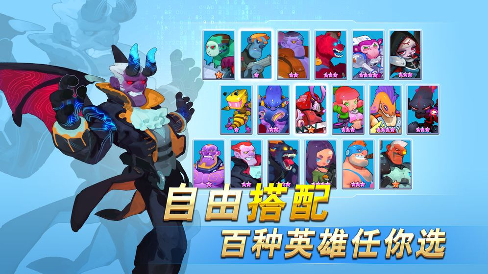 不休战队0.0.58截图1