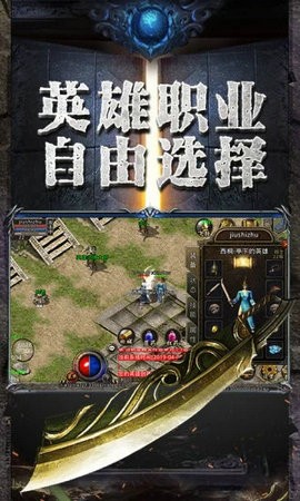 2003年老武易传奇截图2