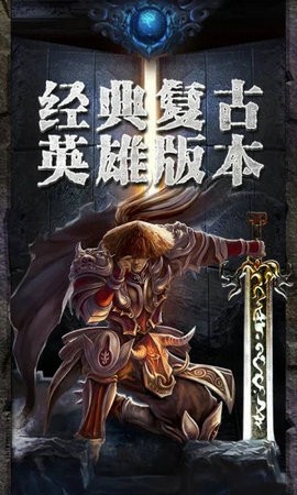 2003年老武易传奇截图1
