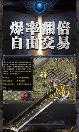 2003年老武易传奇