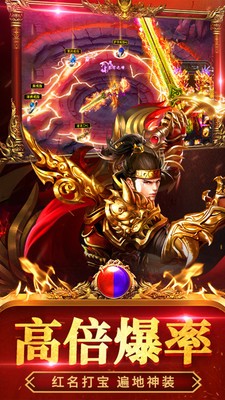 天影渝三刀截图1