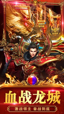 天影渝三刀截图3