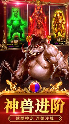 天影渝三刀截图2