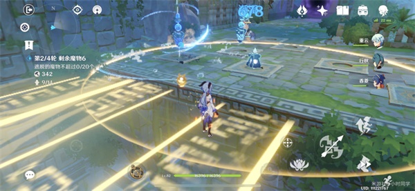 原神机关棋谭通关攻略