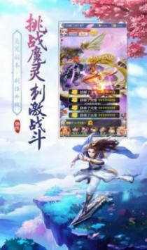 琉璃镜中花截图2