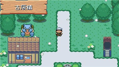 口袋妖怪冰雪城1.5