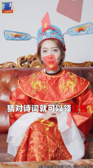 大侠猜诗词截图2