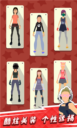 我用神器撸大‪树截图1