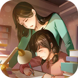 中国式成长手游版