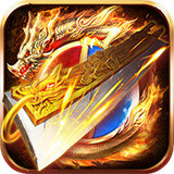 梁山传奇英雄完整版