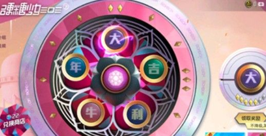 和平精英赌博事件是什么意思