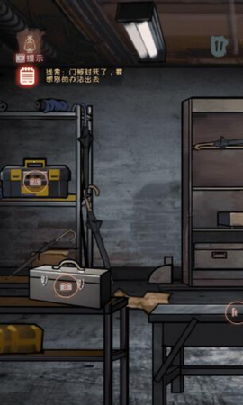 小梦魇2噩梦冒险截图1