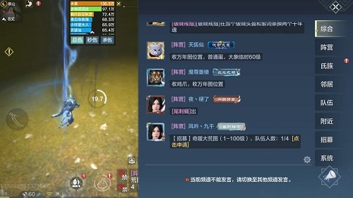 妄想山海卡万年图教学