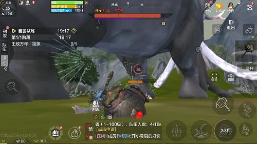 妄想山海卡万年图教学