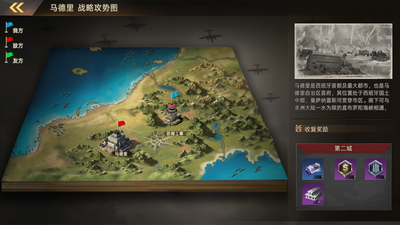 全民指挥官策略版