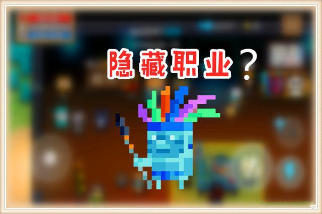 元气骑士降智试炼攻略在哪