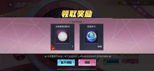 和平精英阿斯顿马丁抽奖技巧6元视频