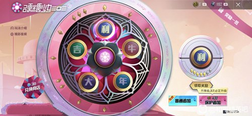 和平精英阿斯顿马丁抽奖技巧6元视频