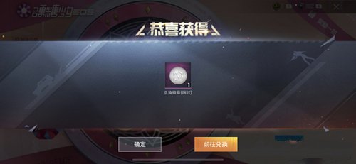 和平精英阿斯顿马丁抽奖技巧6元视频