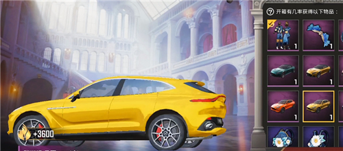 和平精英阿斯顿马丁兑换码2021免费领取