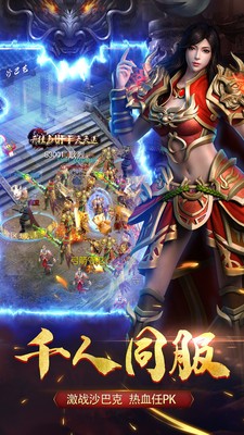 打金神奇之怒火一刀截图1