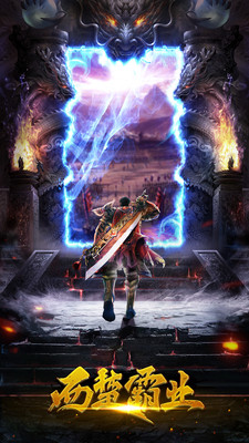 打金神奇之怒火一刀