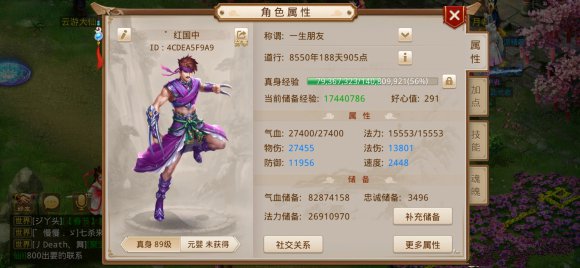 问道手游西王母的小女儿在哪