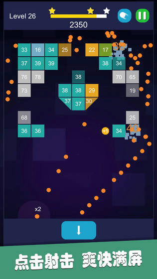 指尖打砖块截图1