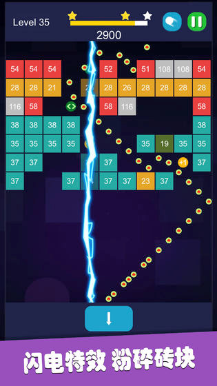 指尖打砖块截图2