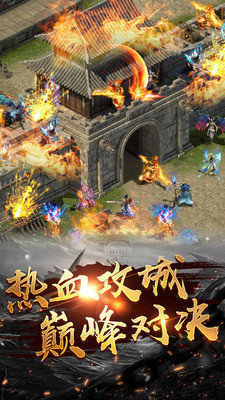 火龙归来红包版