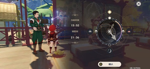 原神愿寄明霄灯网页活动地址