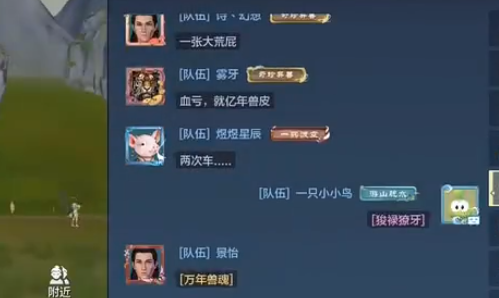 妄想山海怎么卡勾玉bug