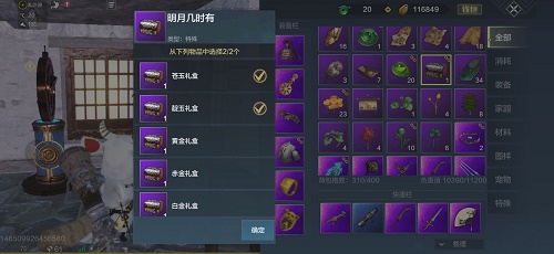 妄想山海怎么卡明月果bug