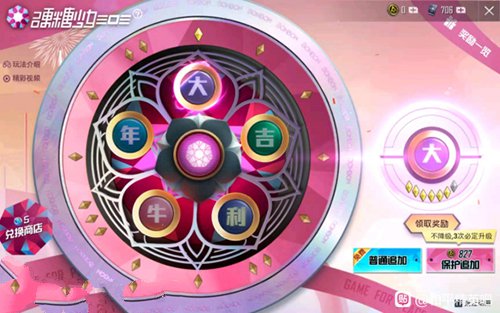 和平精英硬糖少女303抽奖攻略技巧