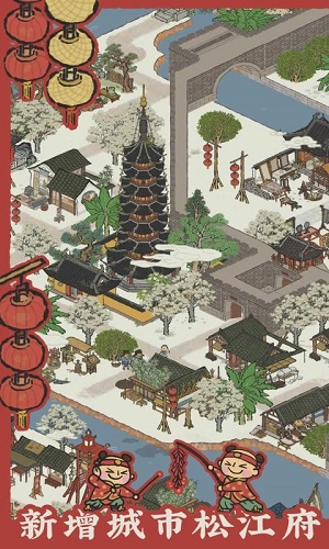 江南百景图(附兑换码)