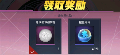 和平精英阿斯顿马丁轿车和吉普越野车哪个好