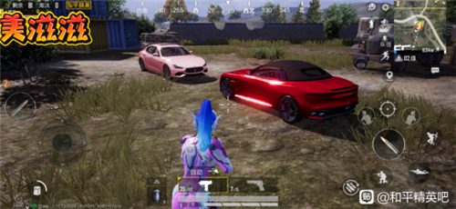 和平精英阿斯顿马丁和玛莎拉蒂哪个好看